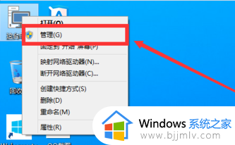 window磁盘分区步骤 windows电脑怎么分区