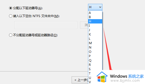 window磁盘分区步骤_windows电脑怎么分区