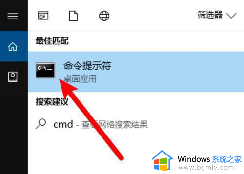 window关机命令是什么_windows如何使用关机命令
