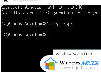 正版windows突然变成未激活怎么办_正版windows显示未激活处理方法