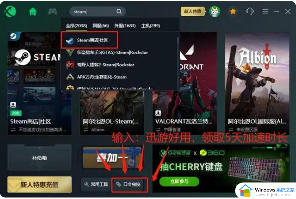 2024正版steam怎么下载_最新正版steam官网下载教程