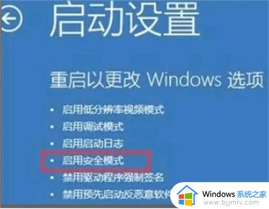 windows系统帐号被锁定怎么解除_电脑账户锁定如何解除