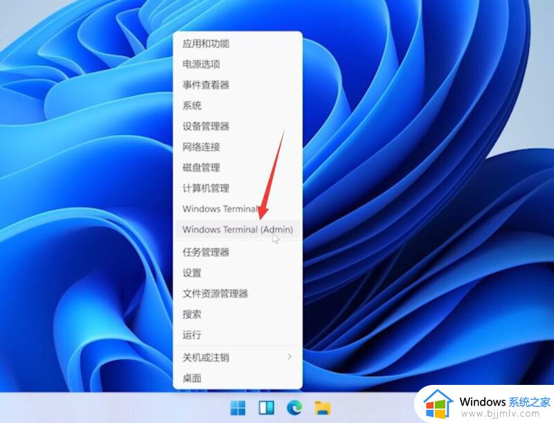 win11菜单键没反应怎么办_win11开始菜单没反应如何解决