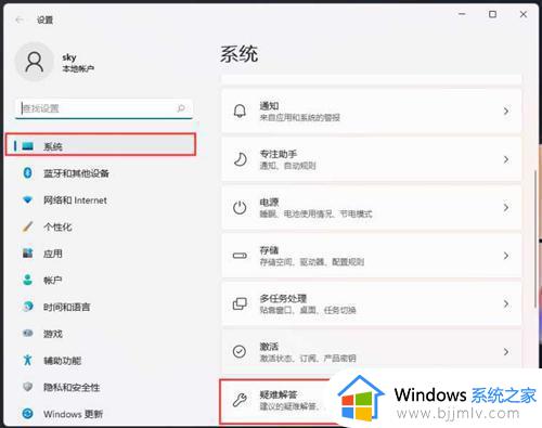 win11不支持老款打印机怎么办_win11不兼容老式打印机如何处理