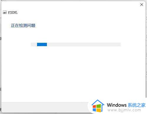 win11不支持老款打印机怎么办_win11不兼容老式打印机如何处理