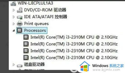 查看电脑配置win10的步骤_win10系统怎么查看电脑配置