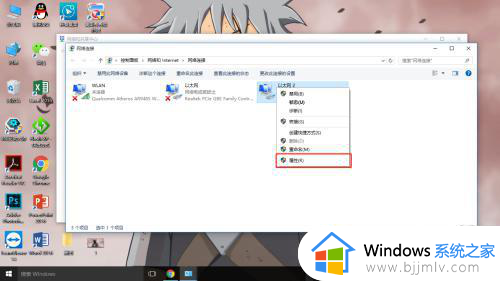 windows激活页面加载不出来怎么办_windows激活卡在服务界面如何处理