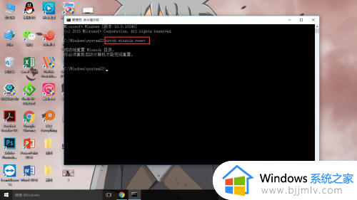 windows激活页面加载不出来怎么办_windows激活卡在服务界面如何处理