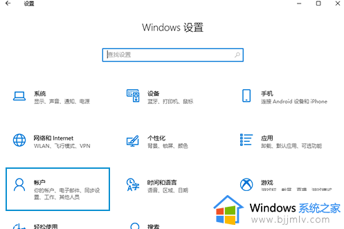 windows建立新账户怎么操作 windows新建账户怎么弄