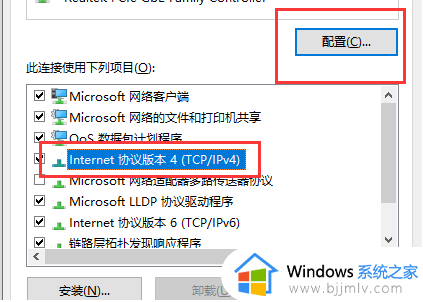 windows7网络电缆被拔出怎么办_windows7显示网络电缆被拔出修复方法