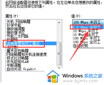 windows7网络电缆被拔出怎么办_windows7显示网络电缆被拔出修复方法