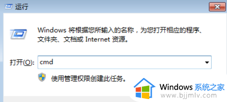 windows7网络ip地址错误怎么办_windows7电脑的ip地址错误解决方法