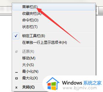 windows7脱机状态怎么解除_windows7电脑处于脱机状态如何恢复