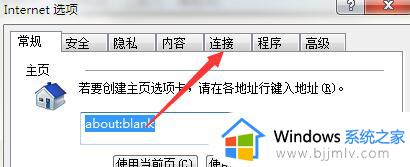 windows7脱机状态怎么解除_windows7电脑处于脱机状态如何恢复