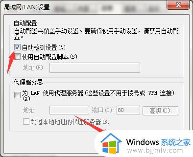 windows7脱机状态怎么解除_windows7电脑处于脱机状态如何恢复