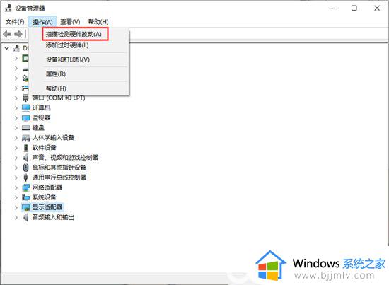 windows将显卡设备停止怎么办_windows显示显卡已经停止工作如何修复