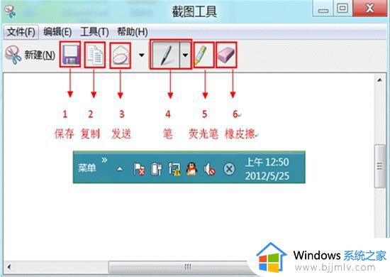 windows截屏快捷方式介绍_windows截屏快捷键是哪个
