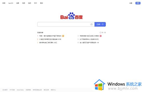 windows截屏快捷方式介绍_windows截屏快捷键是哪个