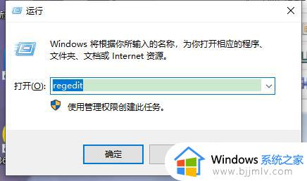 windows截图工具用不了怎么办_windows自带的截图工具无法使用如何处理