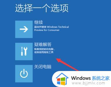 windows进系统黑屏怎么办_window系统黑屏一直进不了系统怎么解决