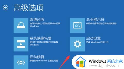 windows进系统黑屏怎么办_window系统黑屏一直进不了系统怎么解决