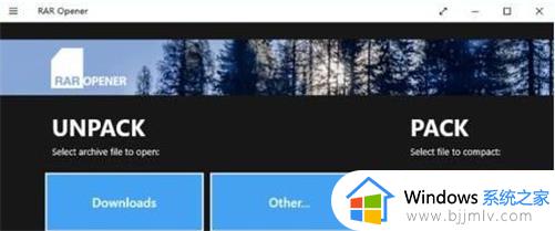 windows解压rar文件步骤_rar文件windows怎么解压