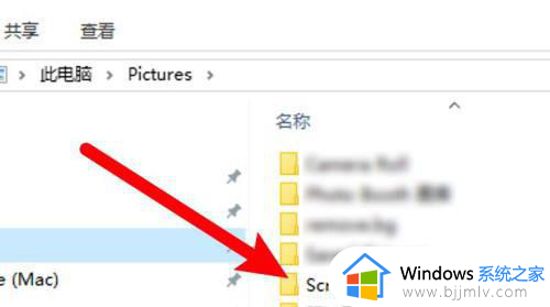 windows截图文件夹在哪_windows的截图保存在哪个文件夹