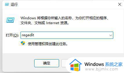 笔记本win11红警怎么调全屏_win11笔记本红警怎么设置全屏