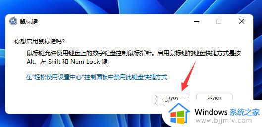 笔记本win11键盘失灵按什么键恢复_win11笔记本键盘没反应怎么办