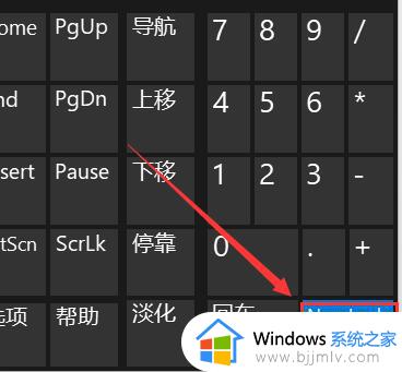 笔记本win11键盘失灵按什么键恢复_win11笔记本键盘没反应怎么办