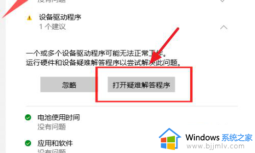 win10台式机wifi功能不见了怎么回事 win10台式机wifi功能没了如何解决