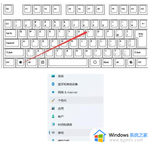 戴尔笔记本win11怎么录屏_win11戴尔笔记本如何录屏