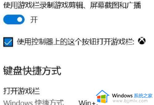 戴尔笔记本win11怎么录屏_win11戴尔笔记本如何录屏