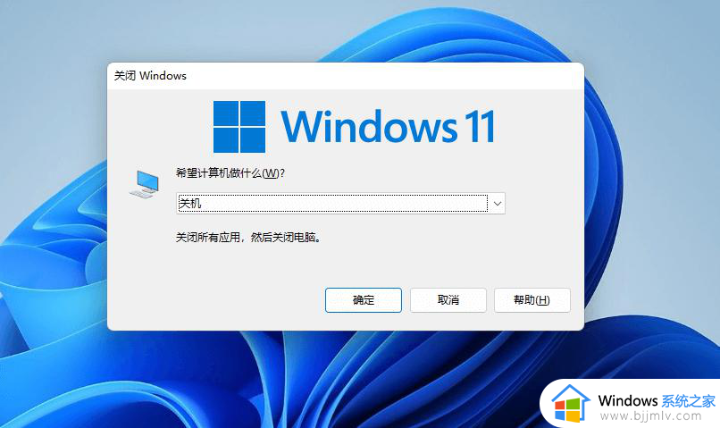 电脑win11打不开windows菜单怎么办_win11电脑无法打开开始菜单如何解决