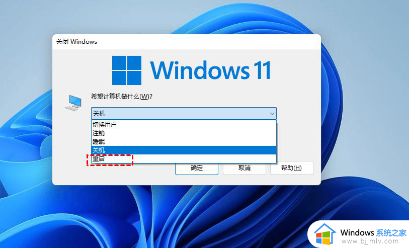 电脑win11打不开windows菜单怎么办_win11电脑无法打开开始菜单如何解决