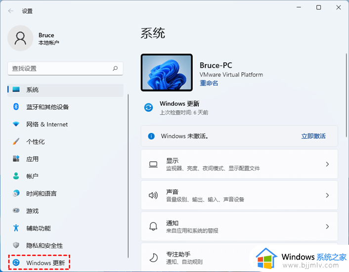 电脑win11打不开windows菜单怎么办_win11电脑无法打开开始菜单如何解决