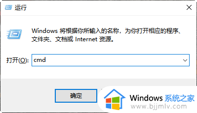 电脑win11打不开windows菜单怎么办_win11电脑无法打开开始菜单如何解决