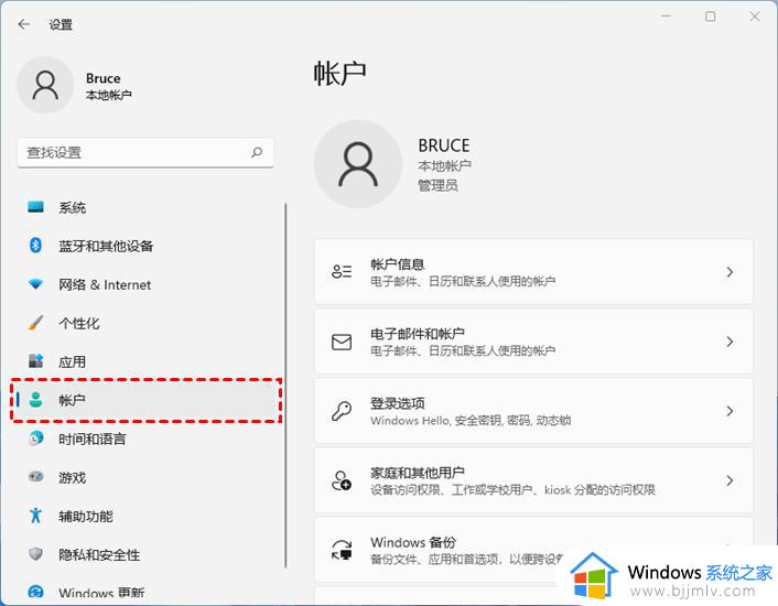 电脑win11打不开windows菜单怎么办_win11电脑无法打开开始菜单如何解决