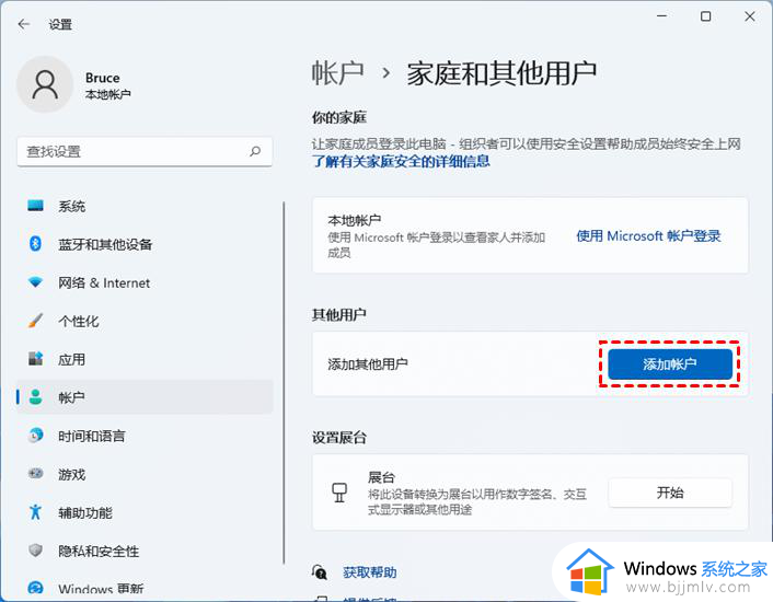 电脑win11打不开windows菜单怎么办_win11电脑无法打开开始菜单如何解决