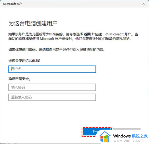 电脑win11打不开windows菜单怎么办_win11电脑无法打开开始菜单如何解决