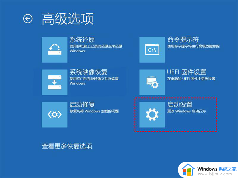 电脑win11打不开windows菜单怎么办_win11电脑无法打开开始菜单如何解决