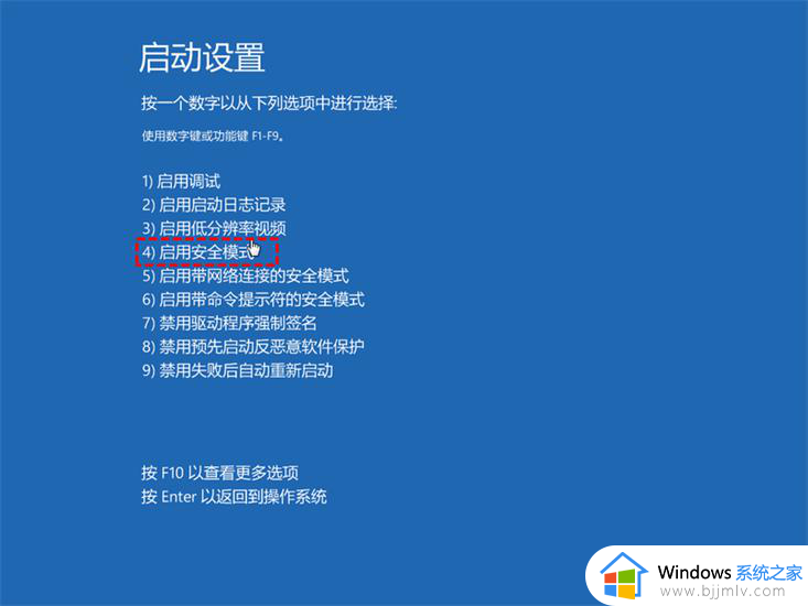 电脑win11打不开windows菜单怎么办_win11电脑无法打开开始菜单如何解决