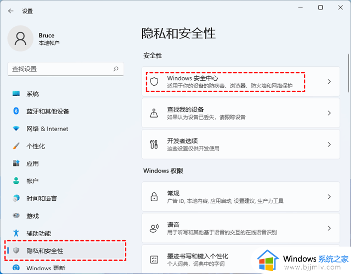 电脑win11打不开windows菜单怎么办_win11电脑无法打开开始菜单如何解决