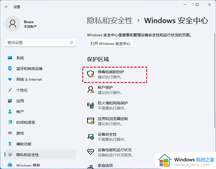 电脑win11打不开windows菜单怎么办_win11电脑无法打开开始菜单如何解决