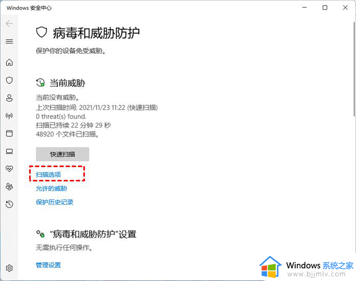 电脑win11打不开windows菜单怎么办_win11电脑无法打开开始菜单如何解决