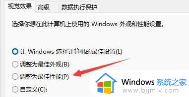 电脑更新win11后卡顿怎么办_更新完win11电脑变卡如何解决