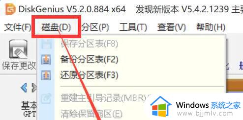 windows11无法安装到这个磁盘怎么恢复 磁盘装不了windows11如何处理