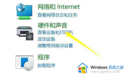 windows11无法充电怎么回事_windows11系统充不进去电如何处理