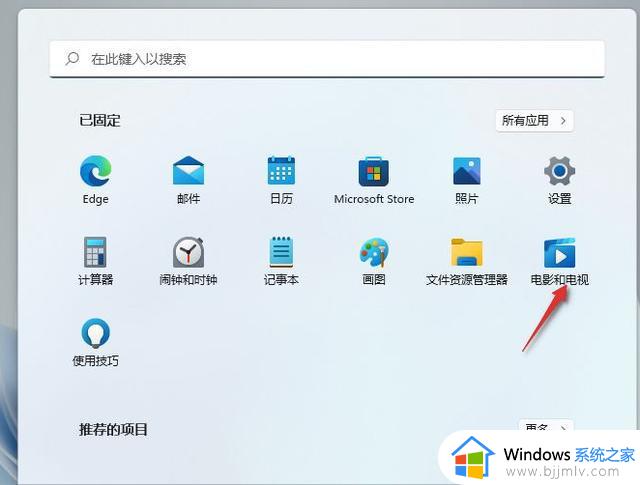 windows11无线投屏快捷键是什么 windows11如何使用无线投屏快捷键