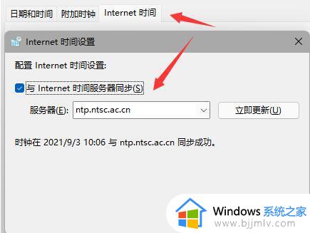 win11菜单栏不见了怎么办_win11底部菜单栏没了解决方法